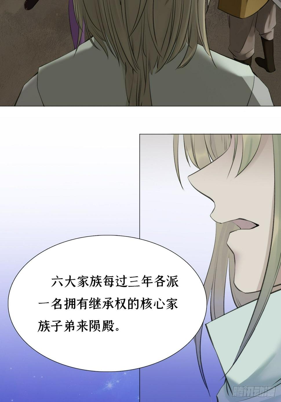 第十九话 魂子2