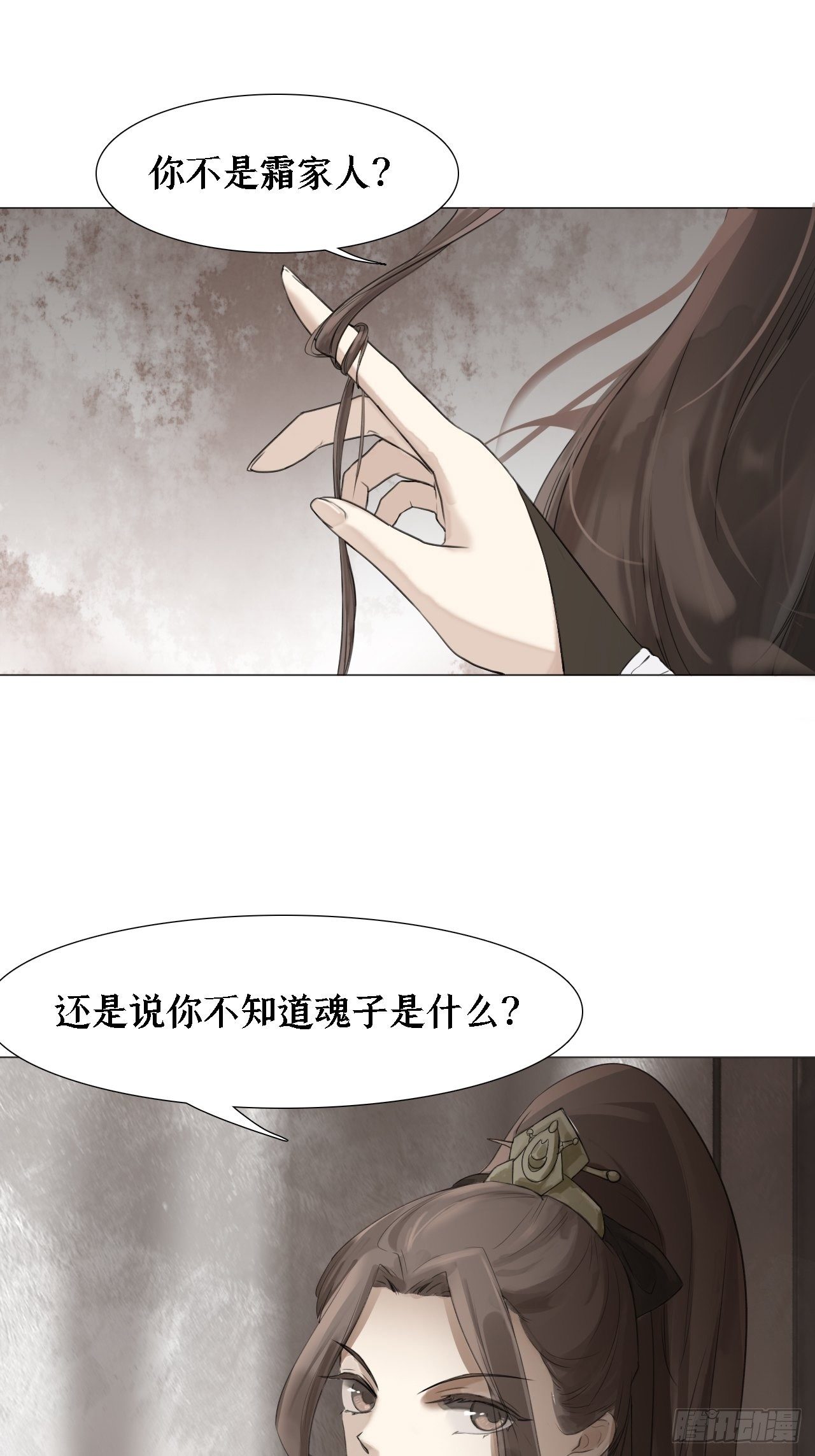 第十八话 乐山南1