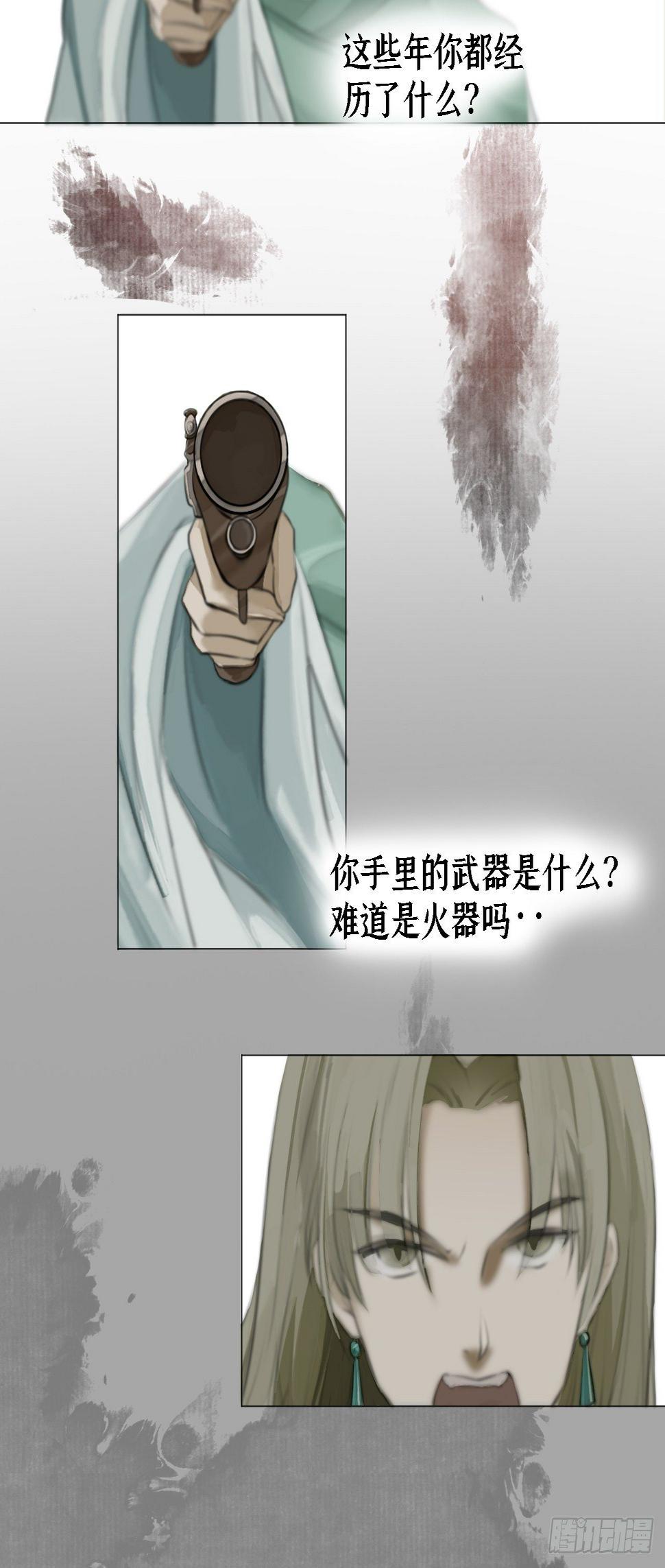 第十四话 曾经5