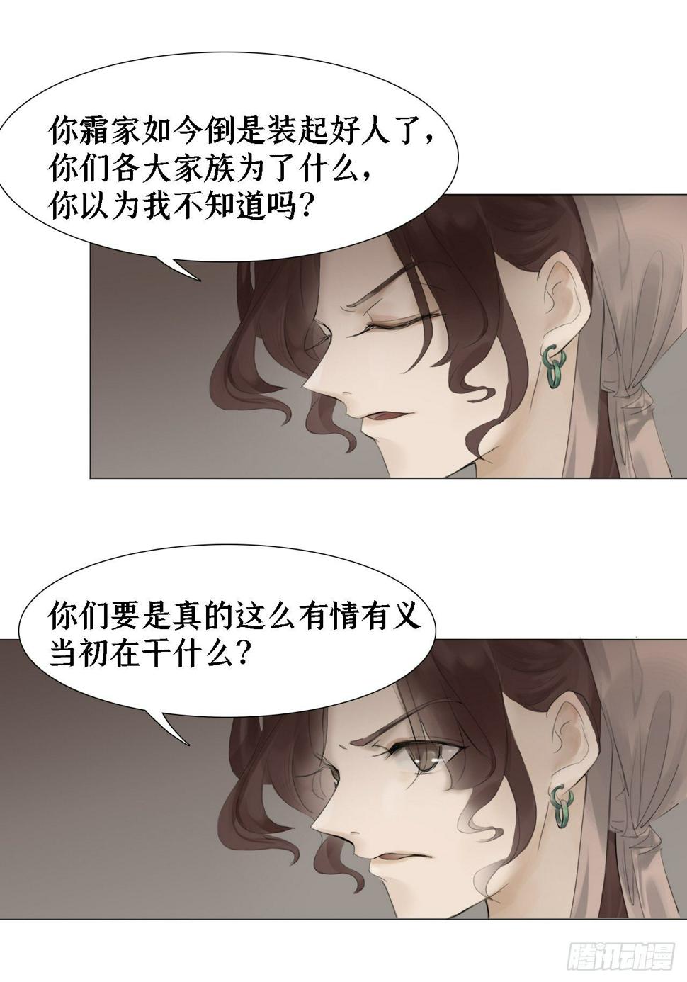 第四话 设计2