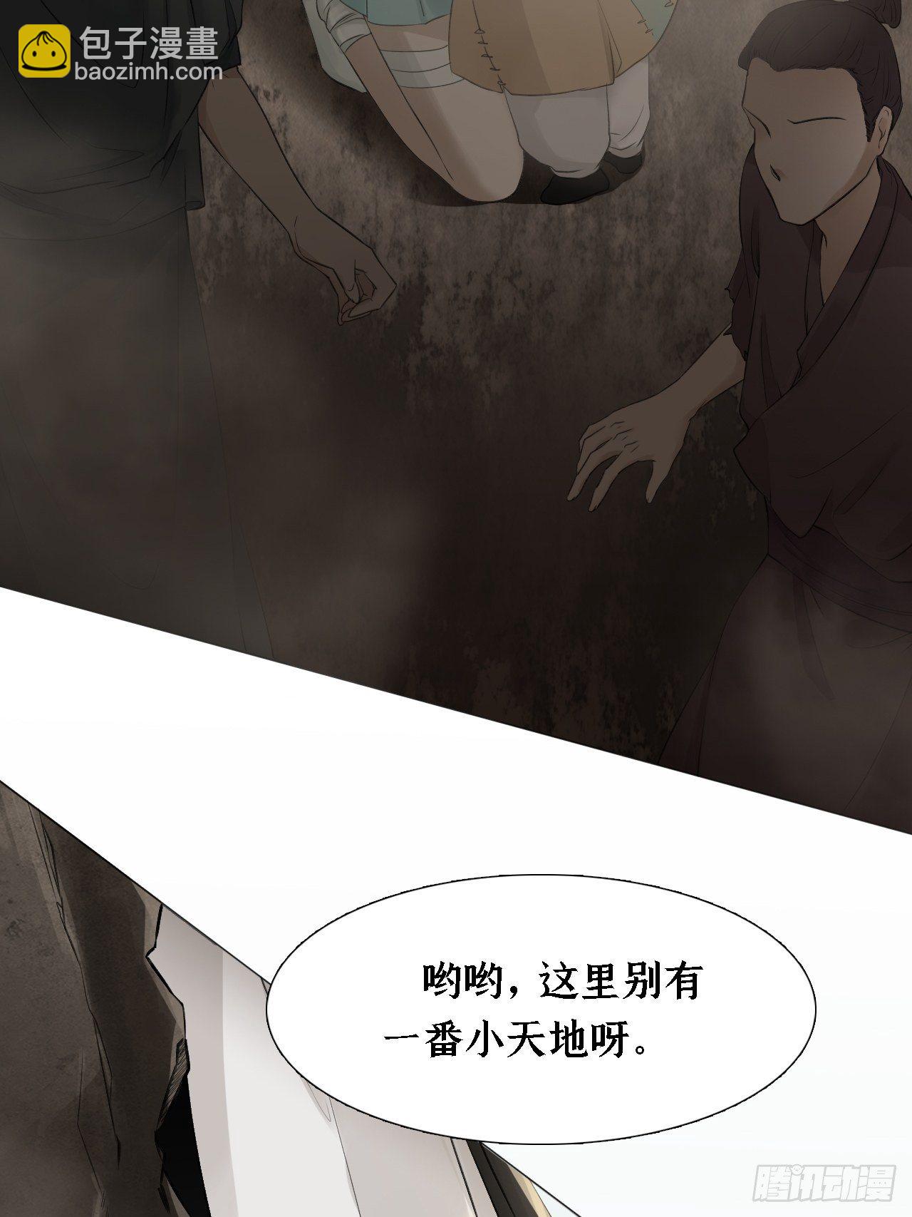 第二十话 寻来18