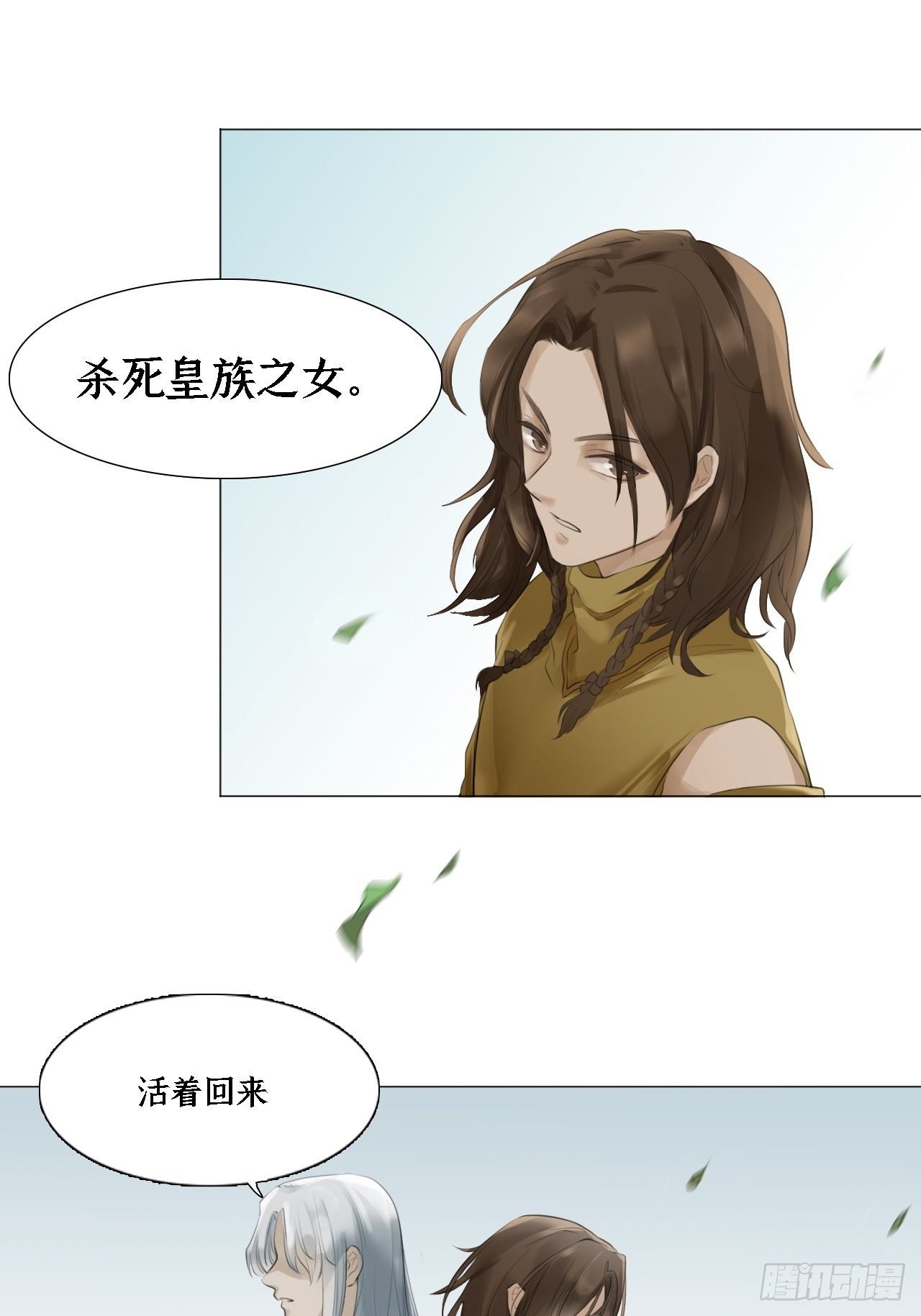 第十一话 十年20