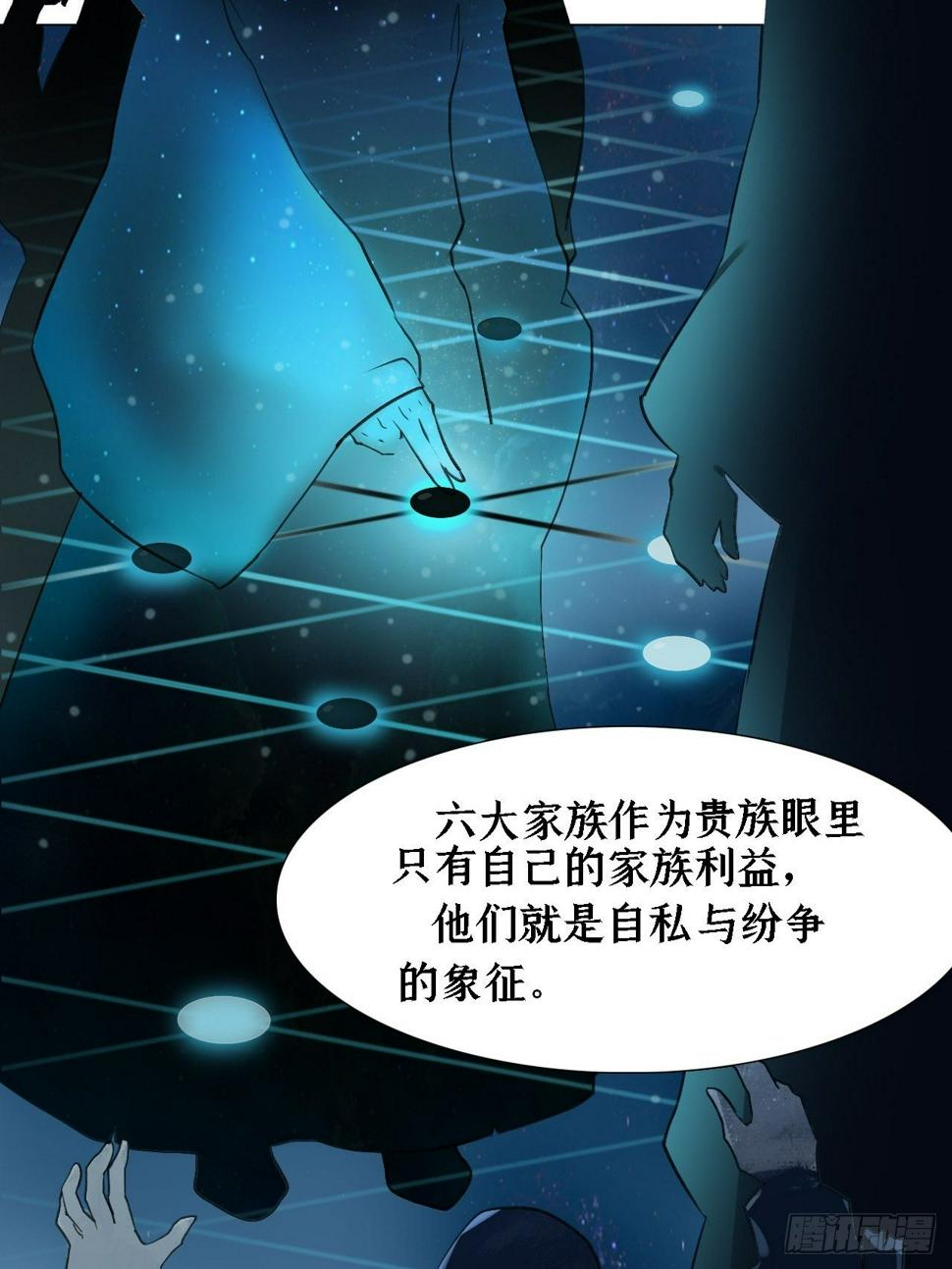 第二十话 寻来6