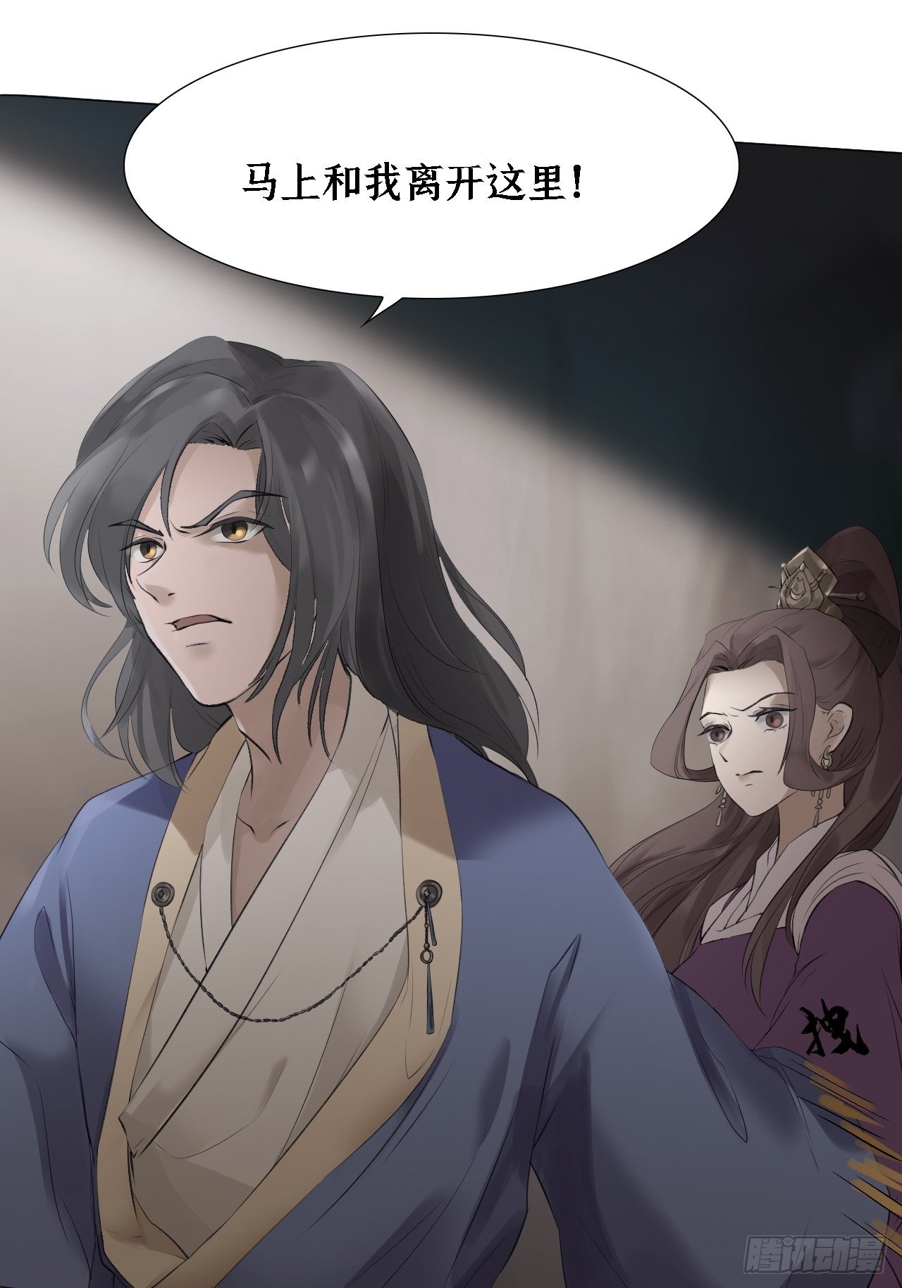 第二十三话 直面3