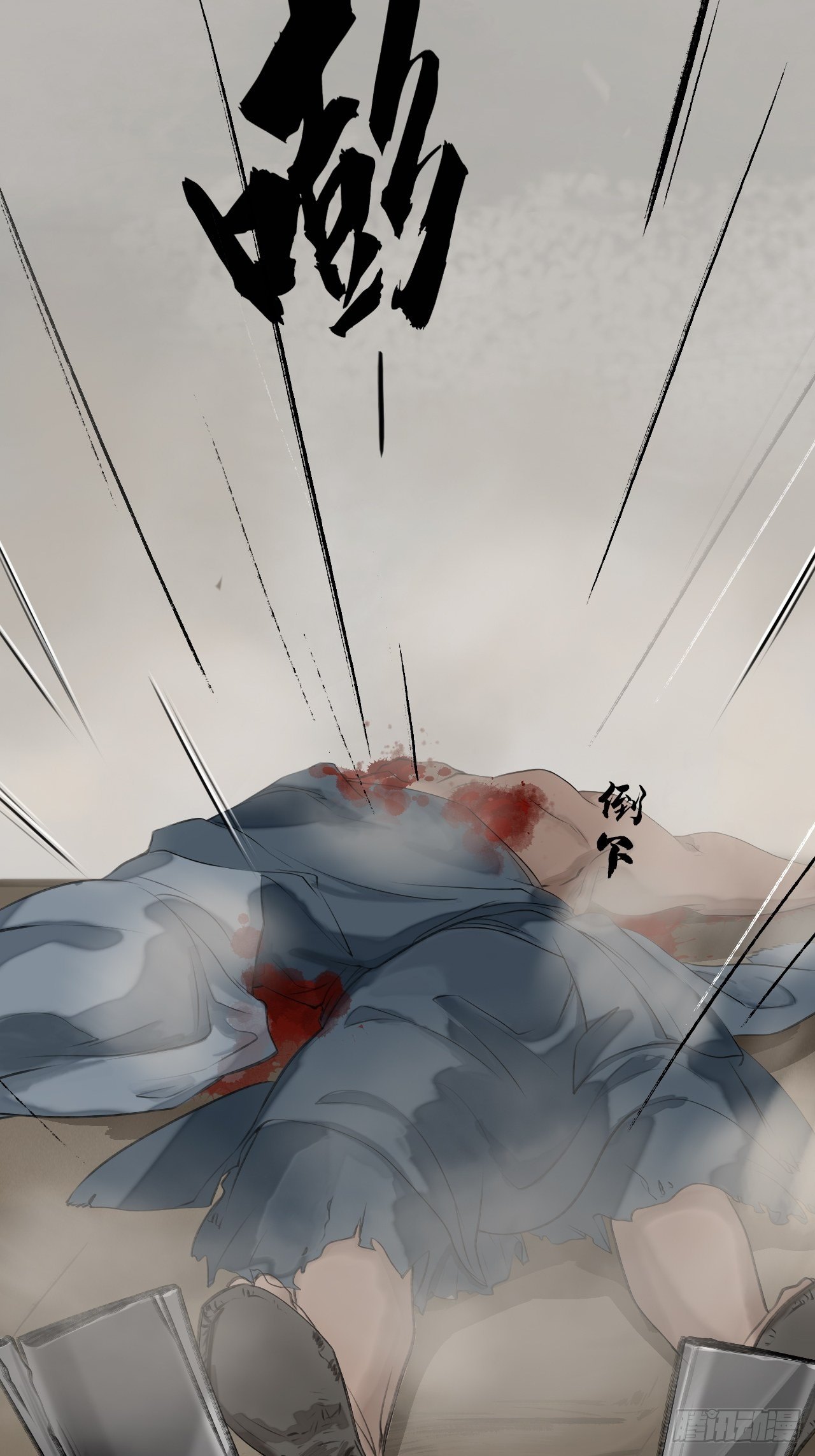 第十五话 展露10