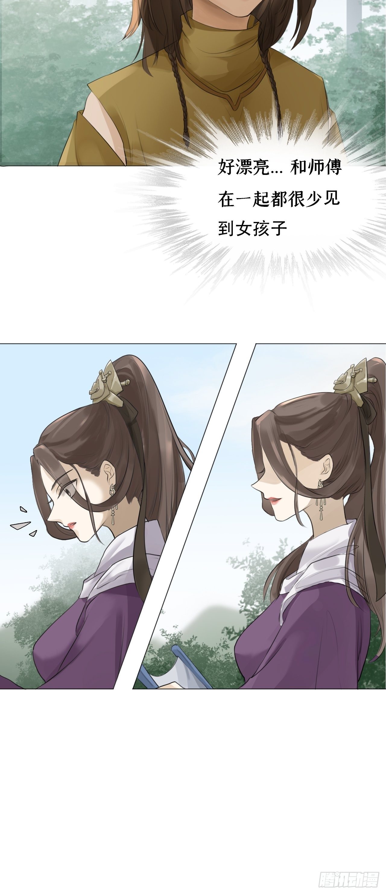 第十二话 陨殿8