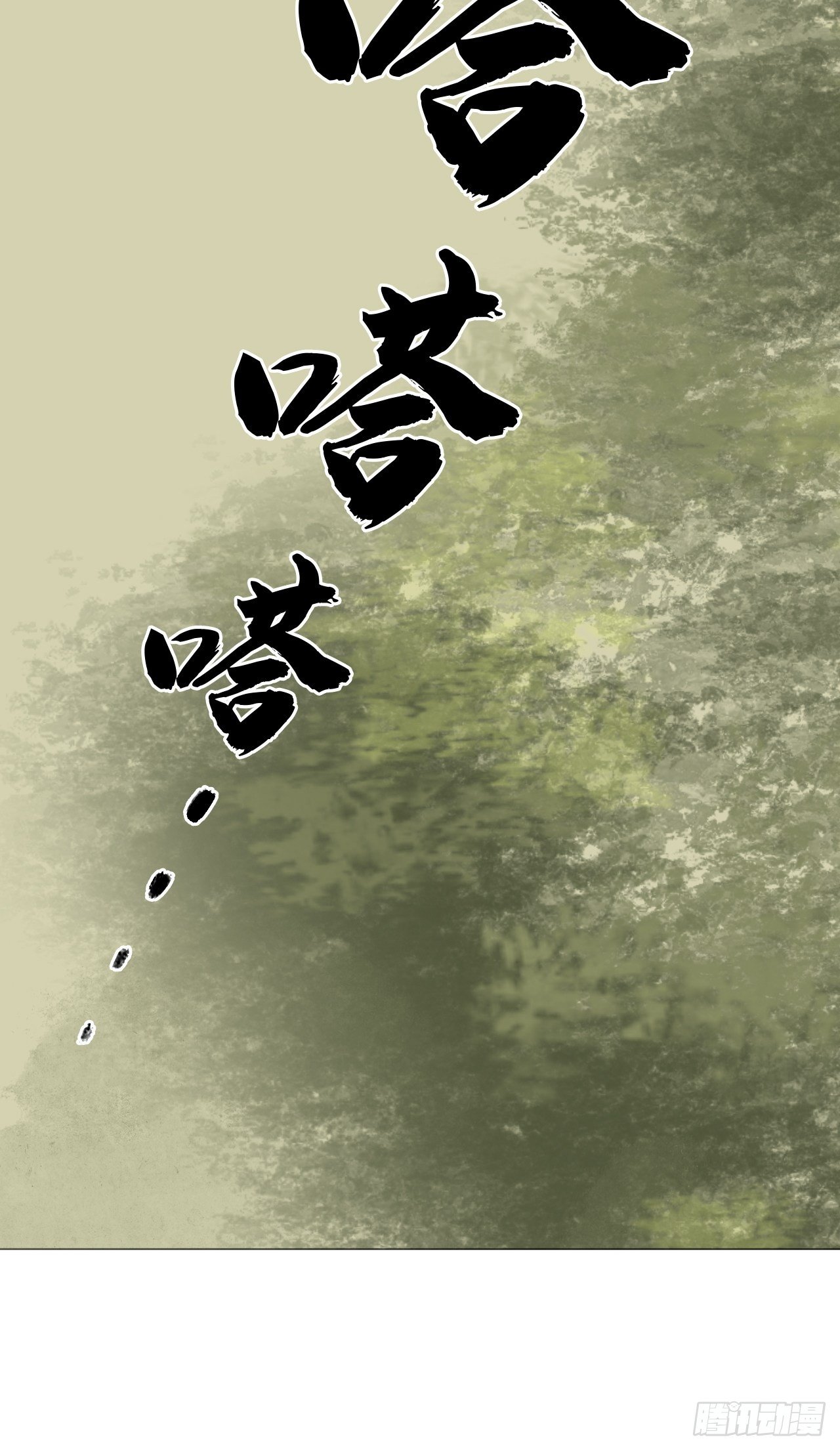 第十八话 乐山南15