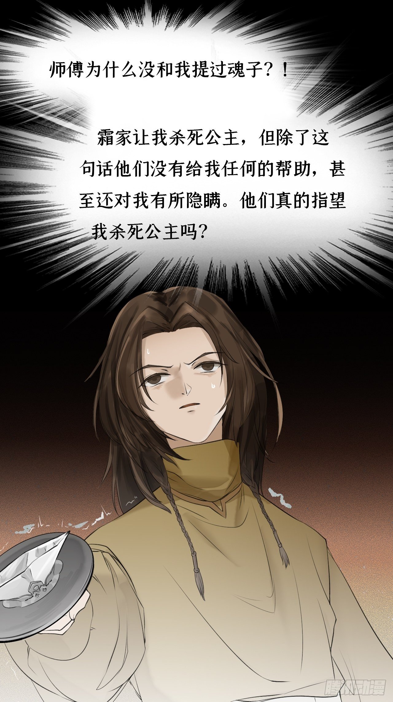第十八话 乐山南10