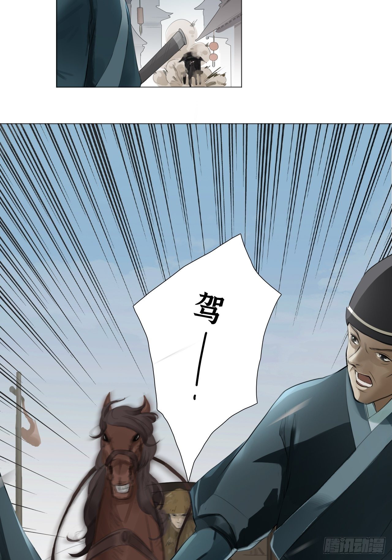 第二话 乐家9