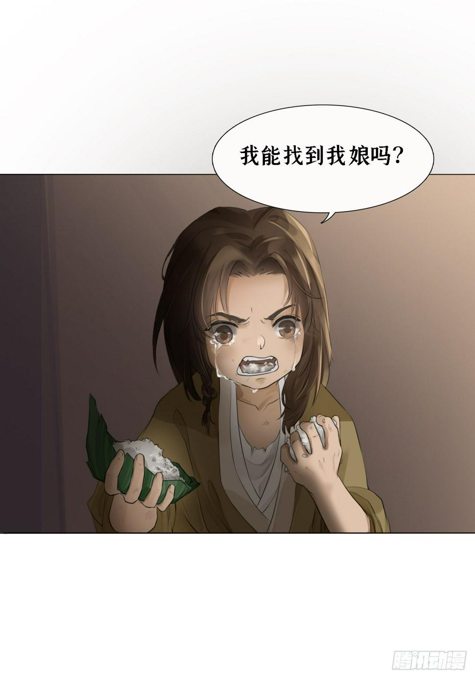 第十一话 十年1