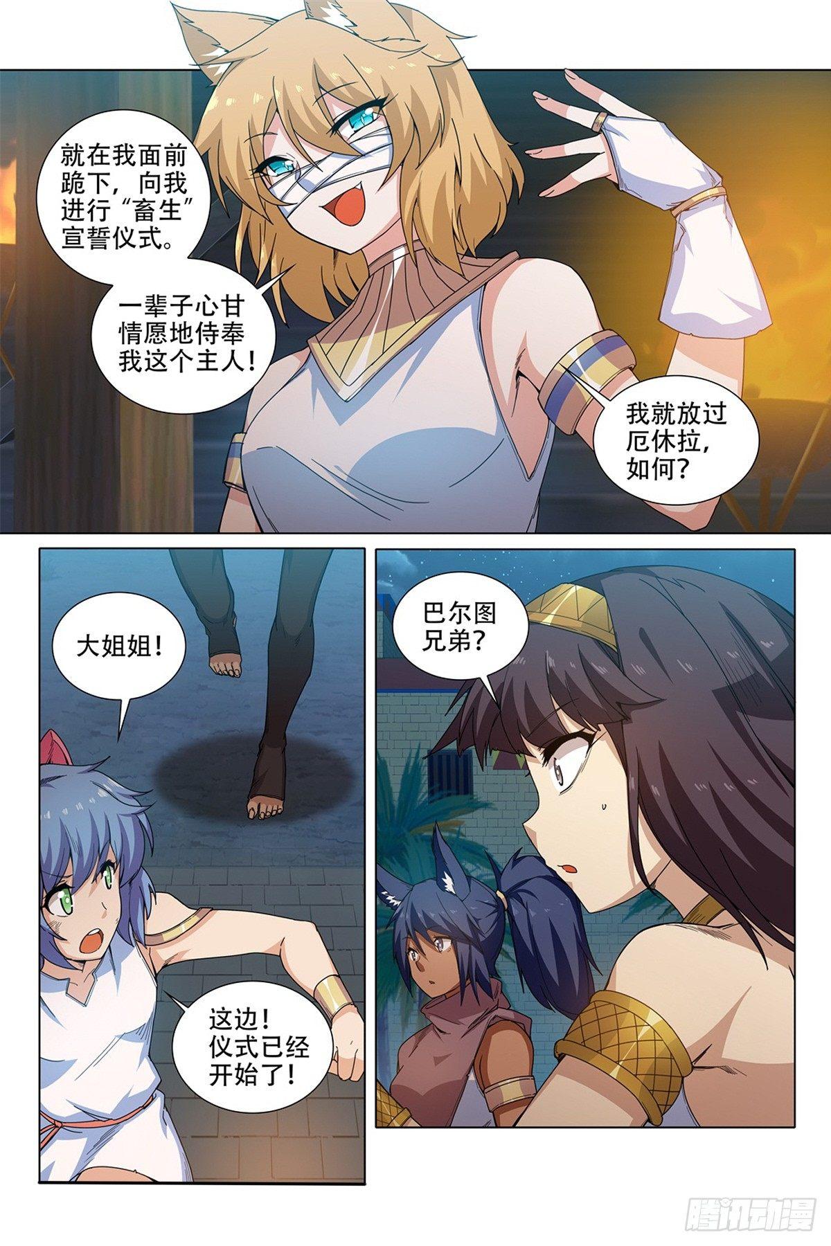 第三十五话：站起来！0