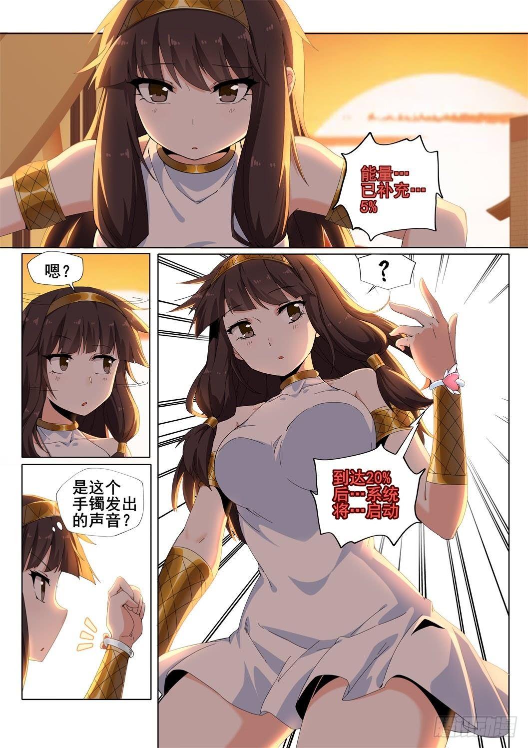 第二十二话：命运的再遇（3）5