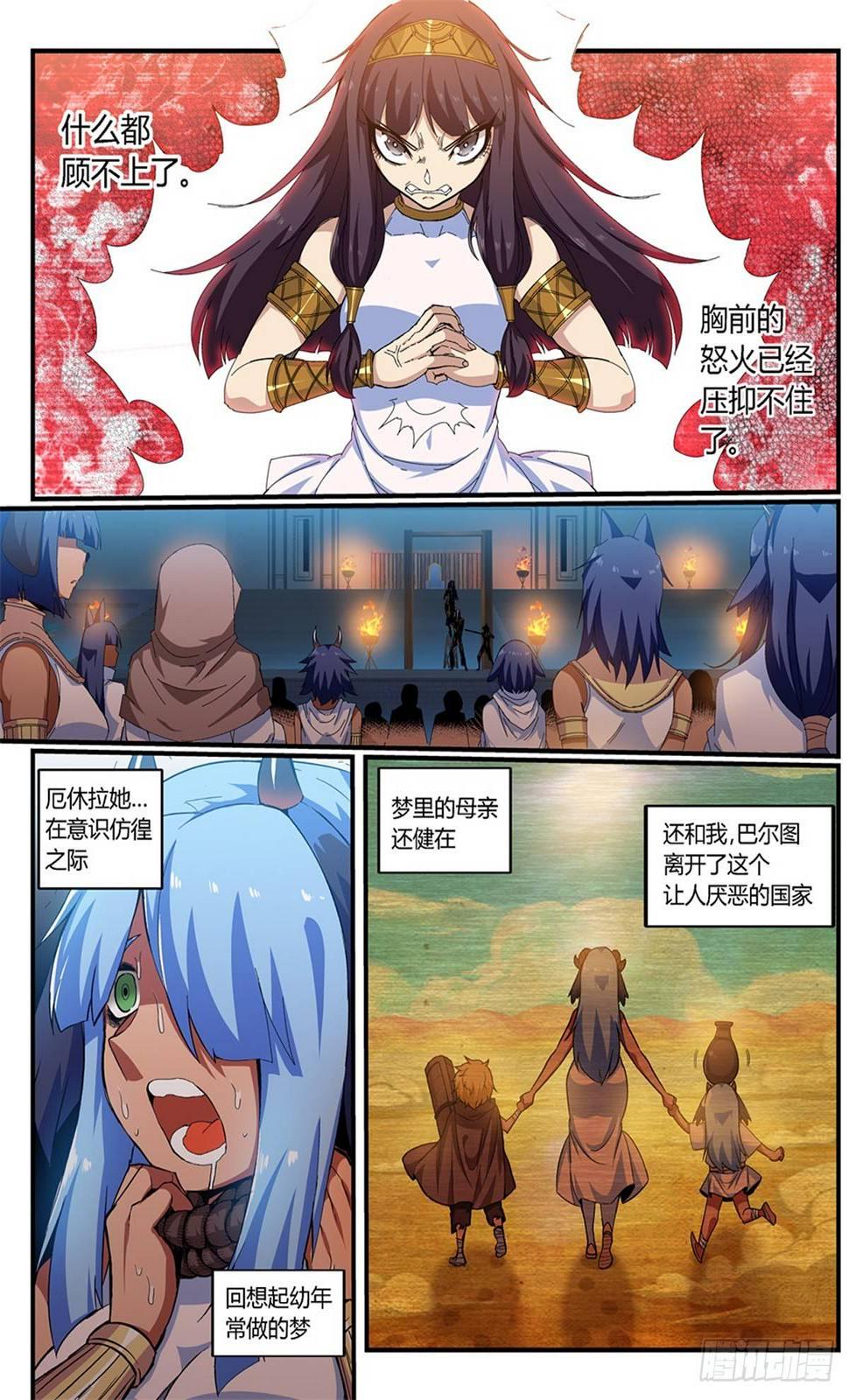 第三十六话：那个男人回来了！0