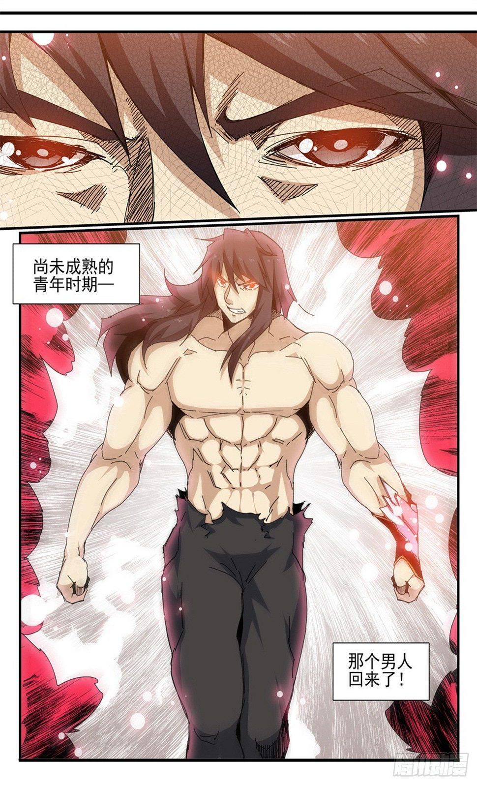 第三十六话：那个男人回来了！10