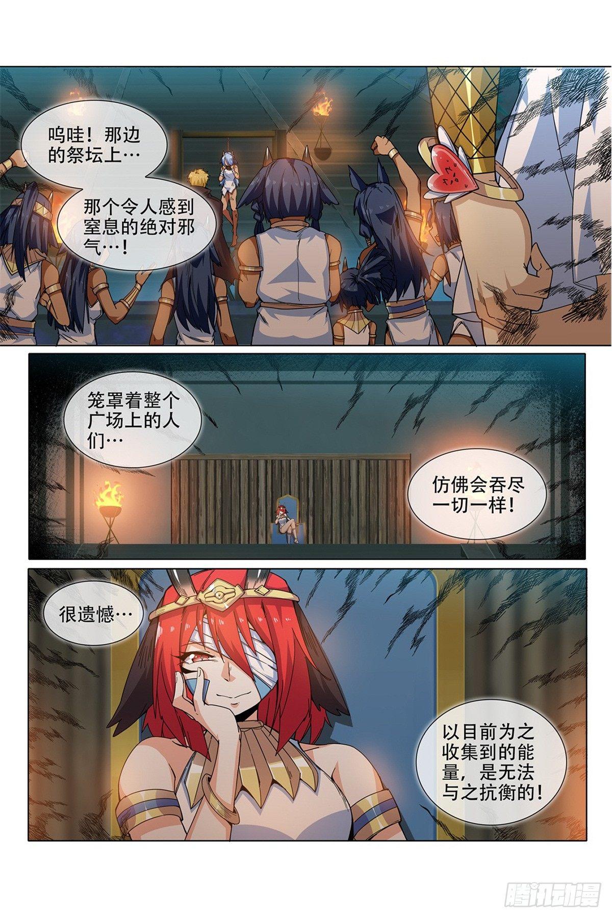 第三十五话：站起来！1