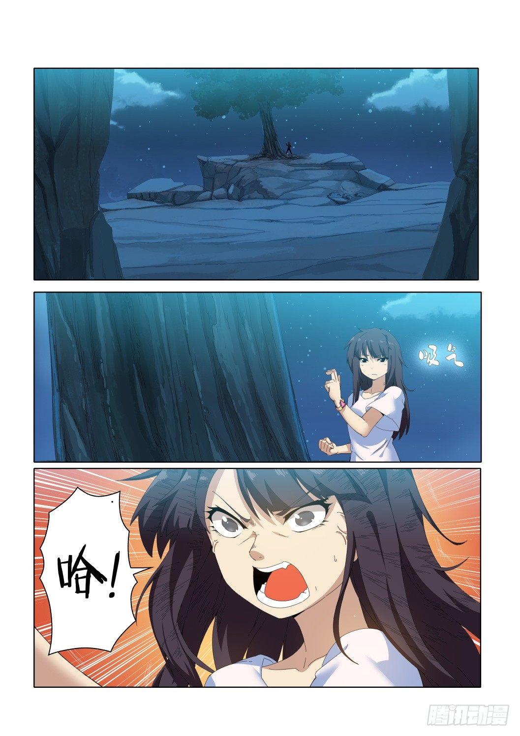 第十三话：能干的女人6