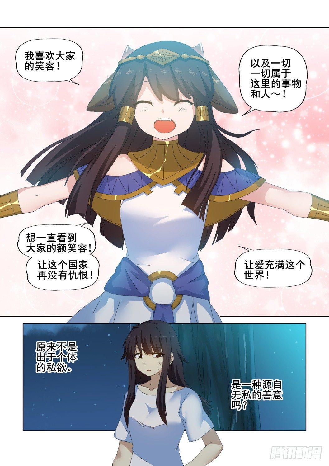 第十三话：能干的女人14