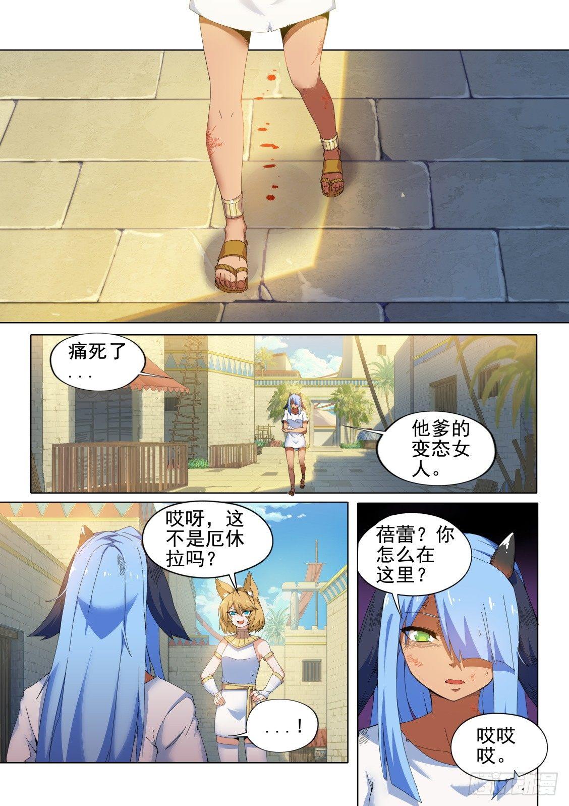 第十二话：调教女王0