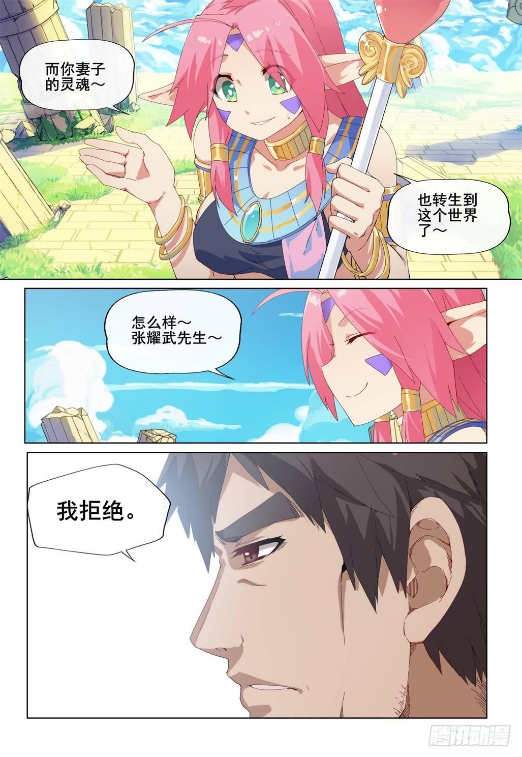 第二话：来自棒棒的惩罚0