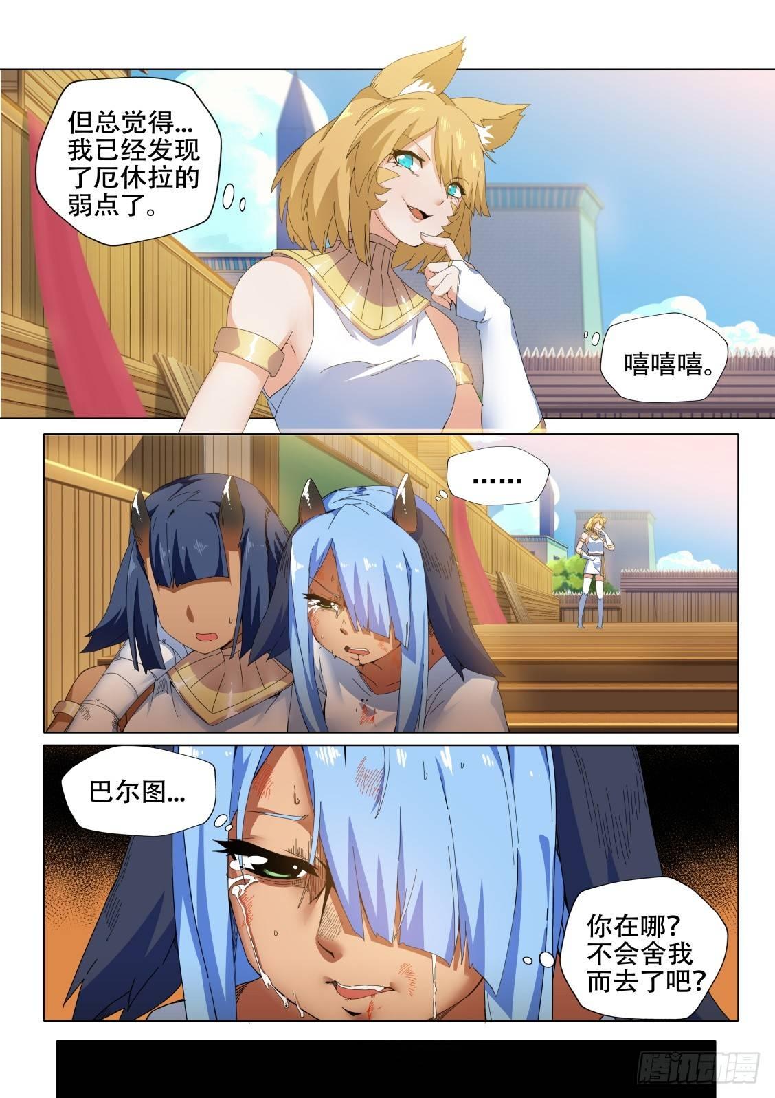 第十二话：调教女王17