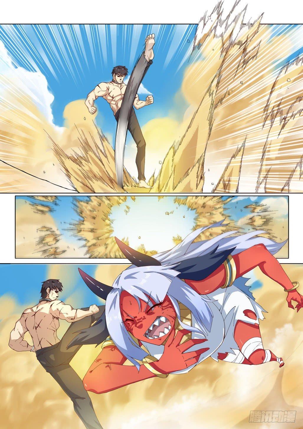 第八话：武学宗师的技巧11