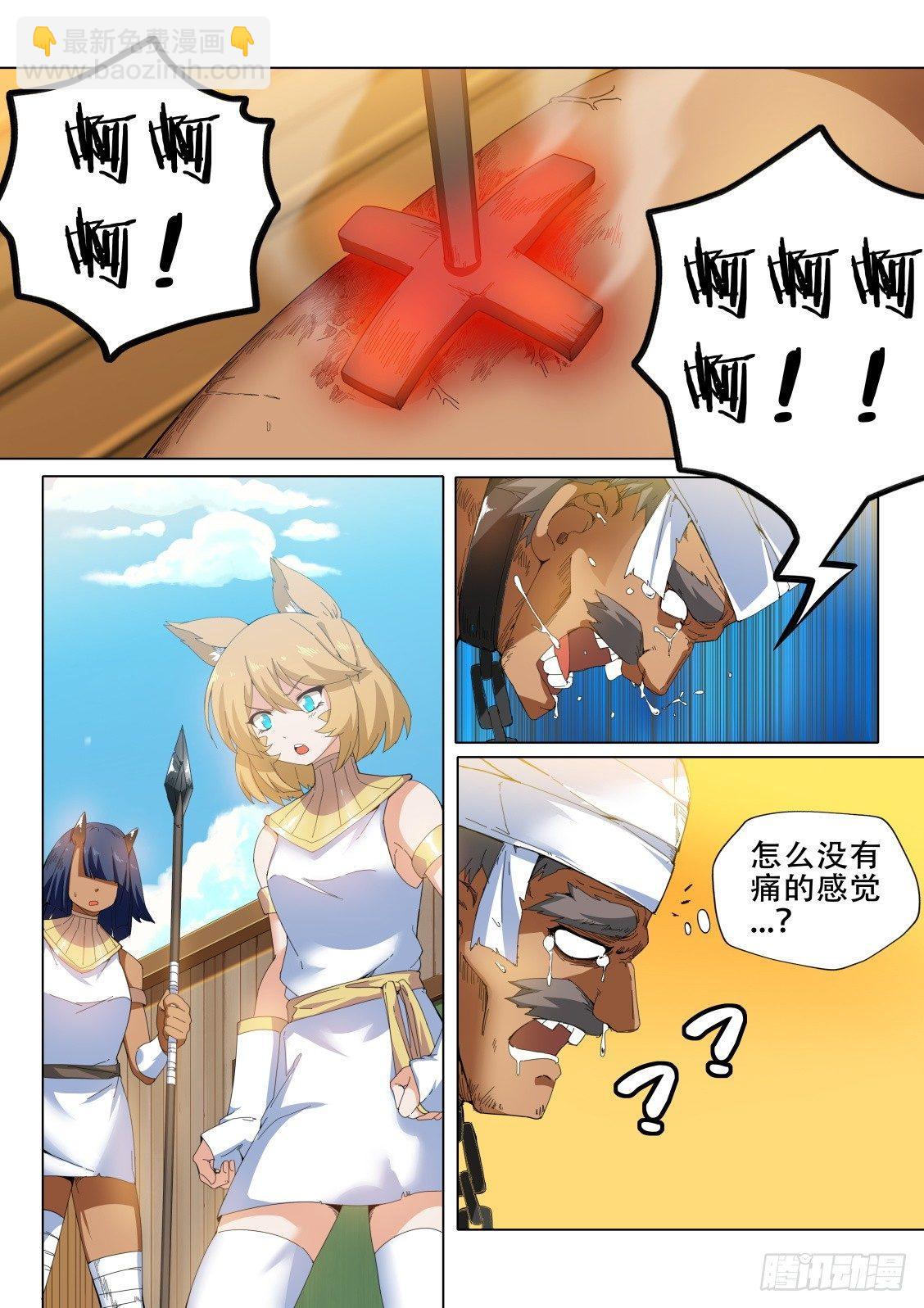 第十二话：调教女王13