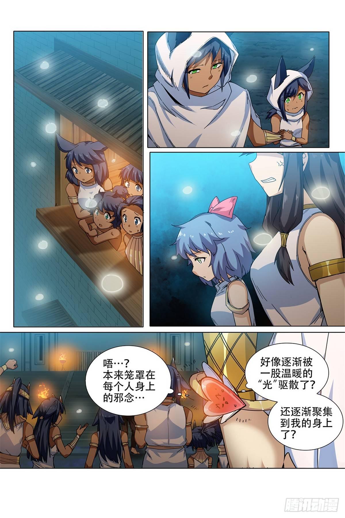 第三十五话：站起来！10