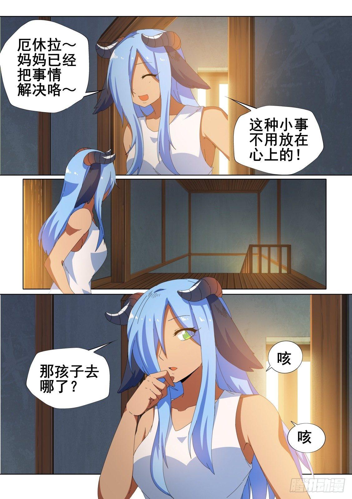 第十八话：错误的世界10