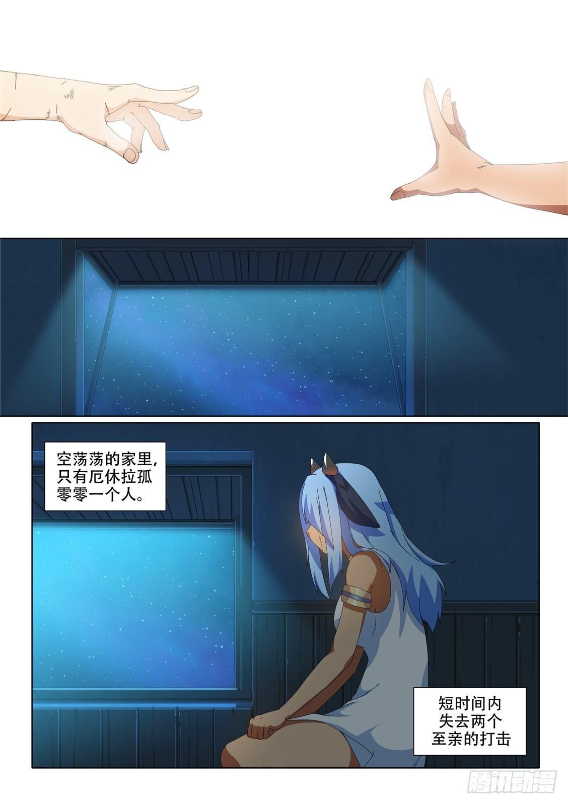 第十九话：憎恨吧！4