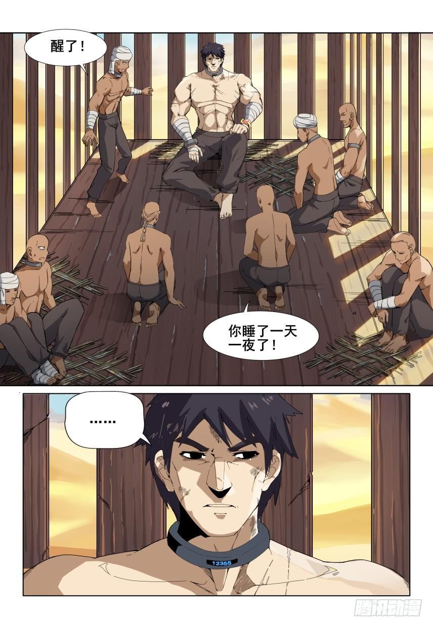 第四话：奴隶商队0