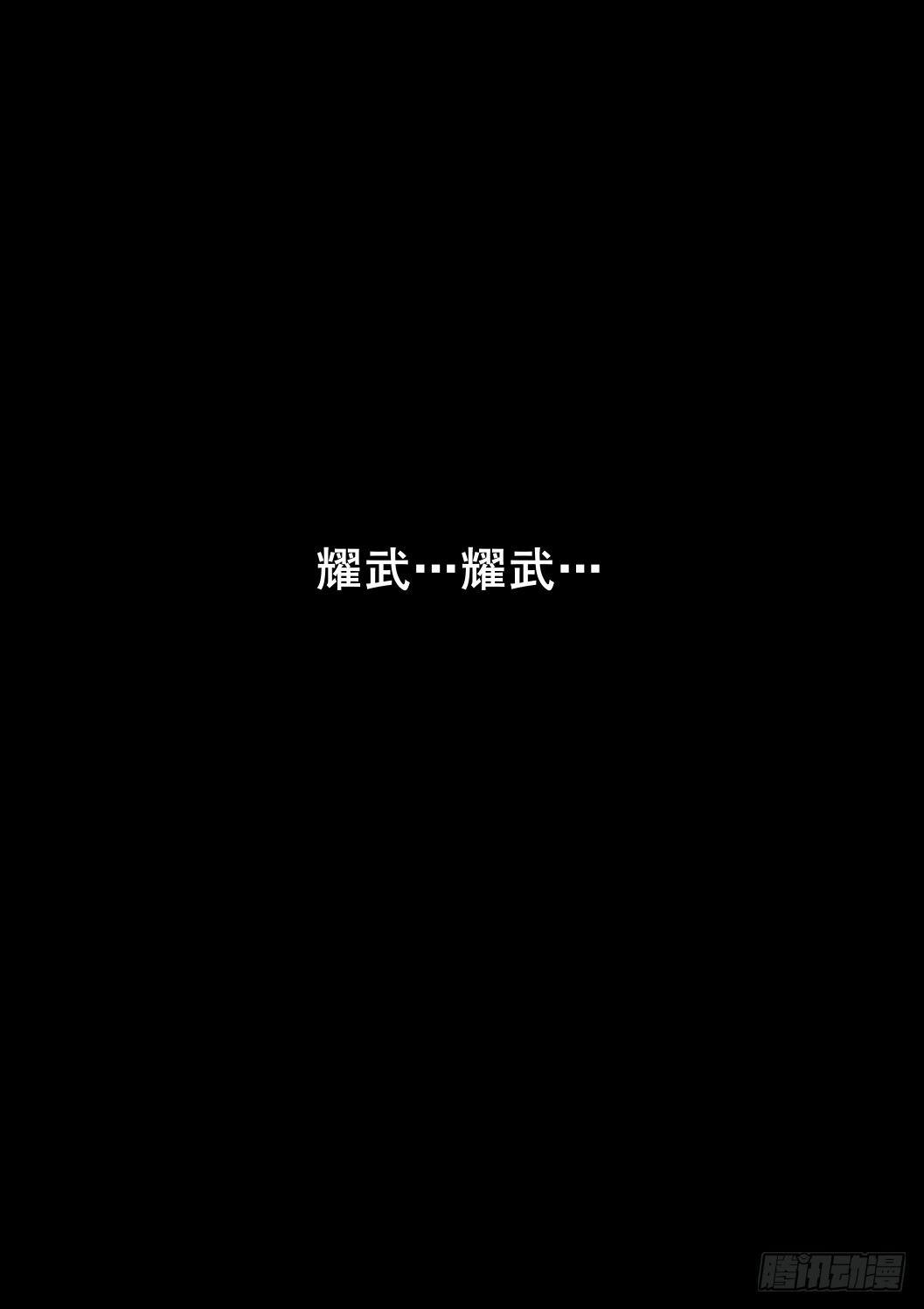 第十话：米希尔的诅咒（下））9