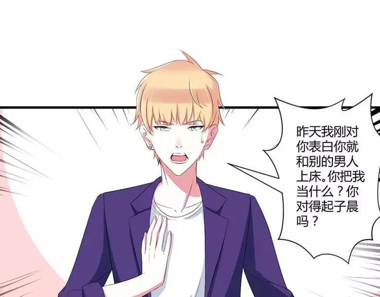 第35话 别人行为什么我不行47