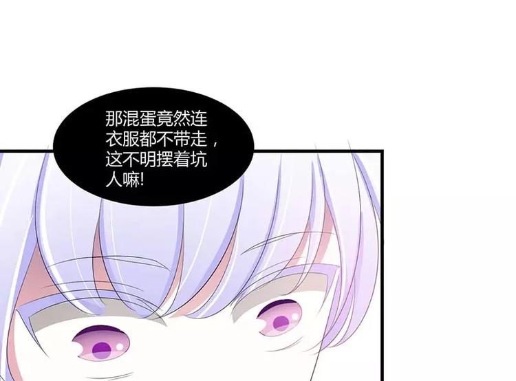 第35话 别人行为什么我不行39