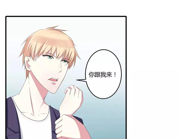 第35话 别人行为什么我不行25