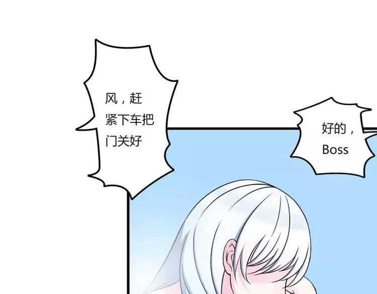 第8话 交出视频35
