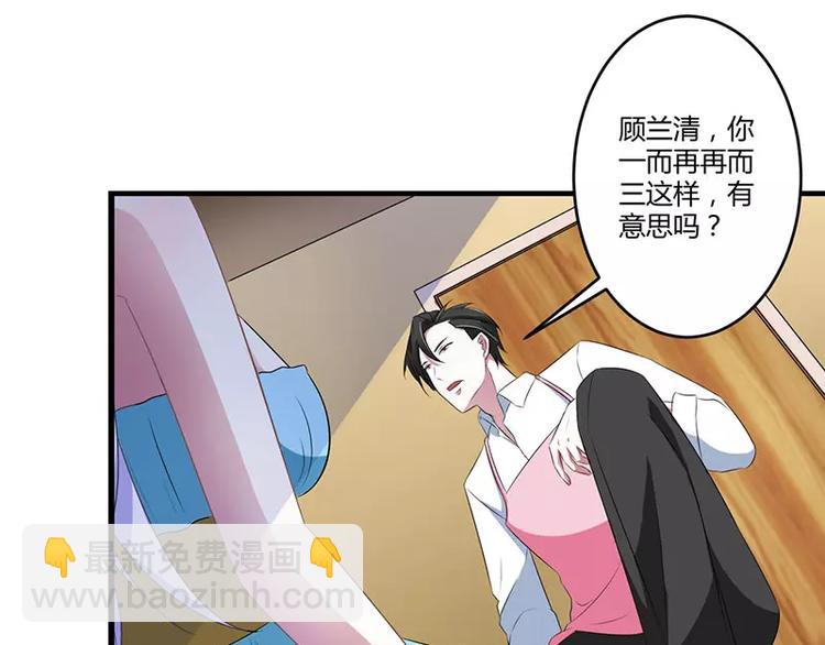 第22话 你能躲到哪50