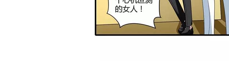 第32话 左手22