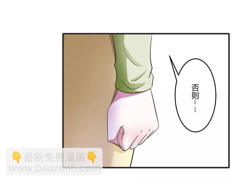 第29话 跟头牛似的16