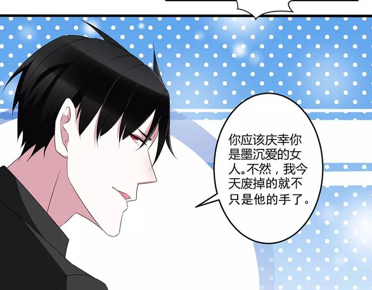 第33话 戏水26
