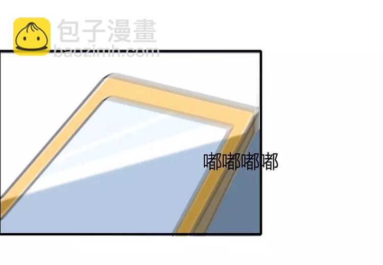 第14话 秘密送走？！43
