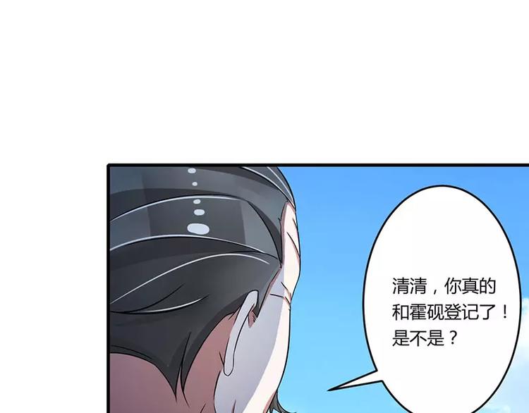 第14话 秘密送走？！58