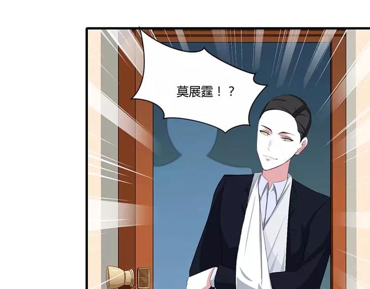 第36话 一切有我3