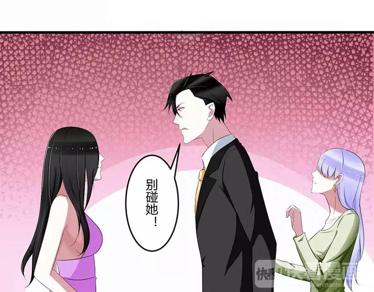 第33话 戏水5