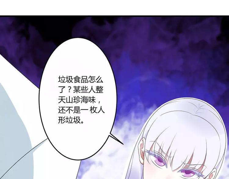 第21话 温柔攻势50