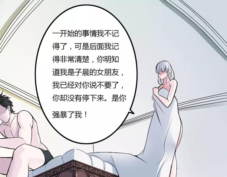 第4话 你想怎样？25