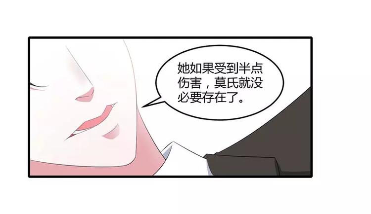第36话 一切有我36