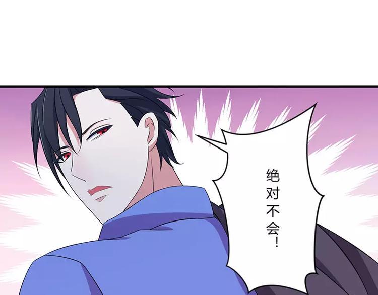 第18话 塑料姐妹情41