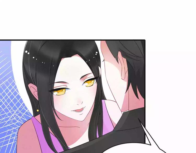 第29话 跟头牛似的30