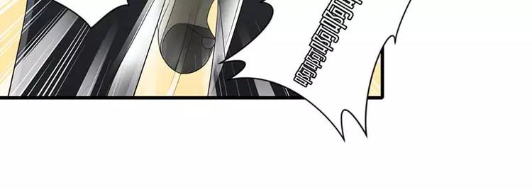 第30话 被姐妹算计46