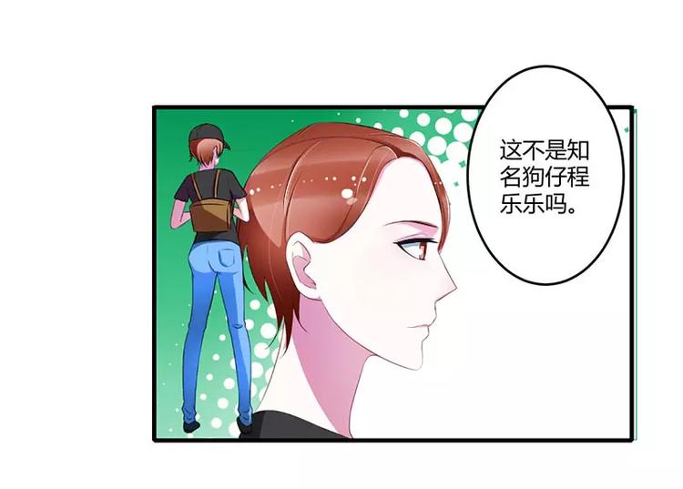 第27话 突如其来的陷害23
